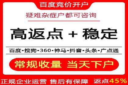 百度包年竞价策略：提升广告转化率的秘诀